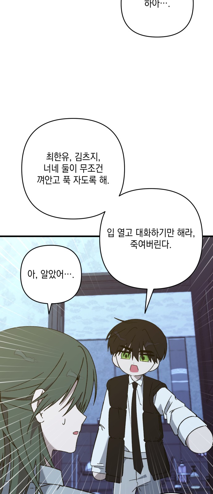 68 페이지