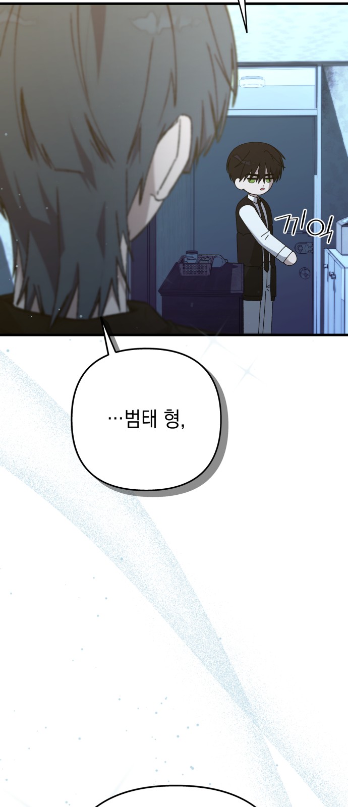 74 페이지