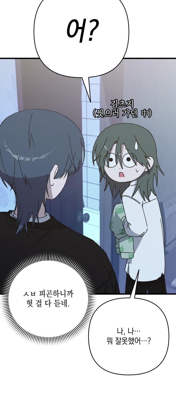 26 페이지