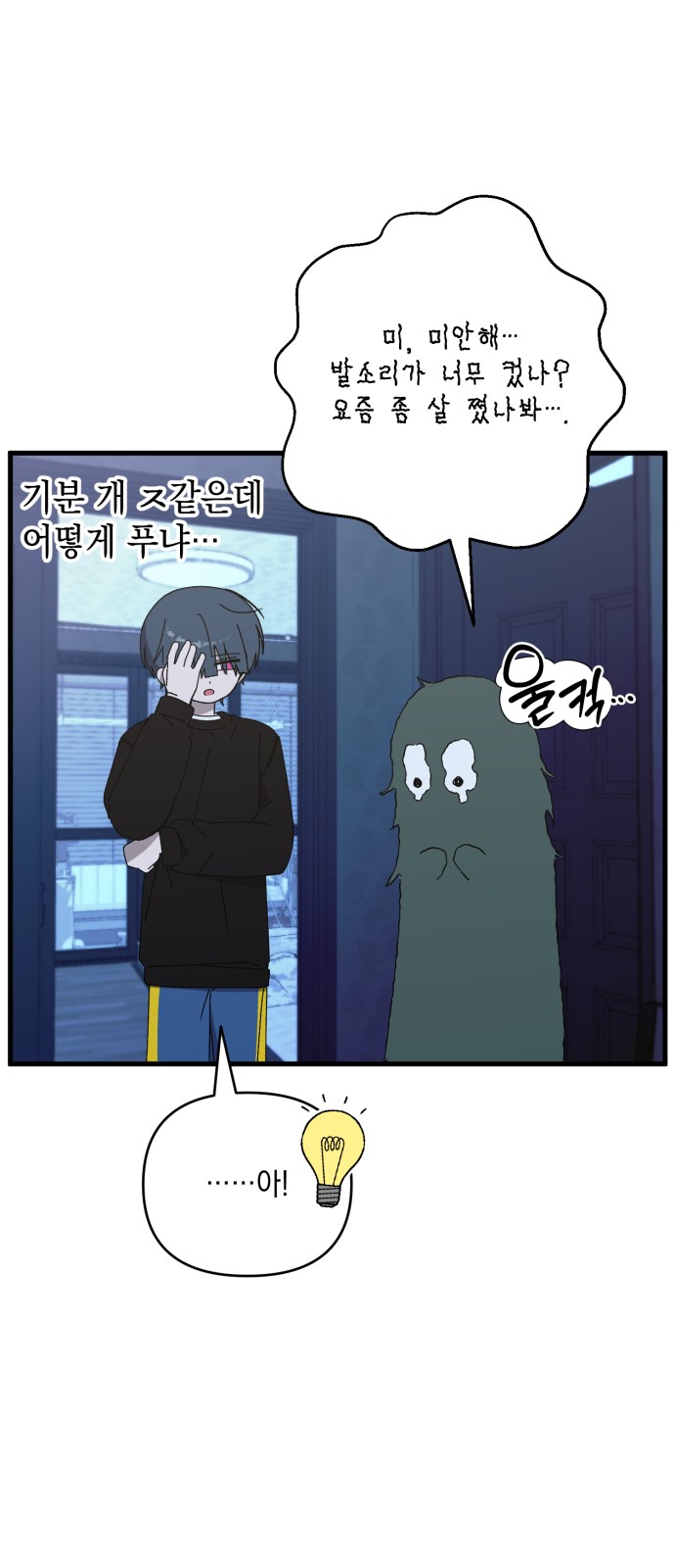 27 페이지