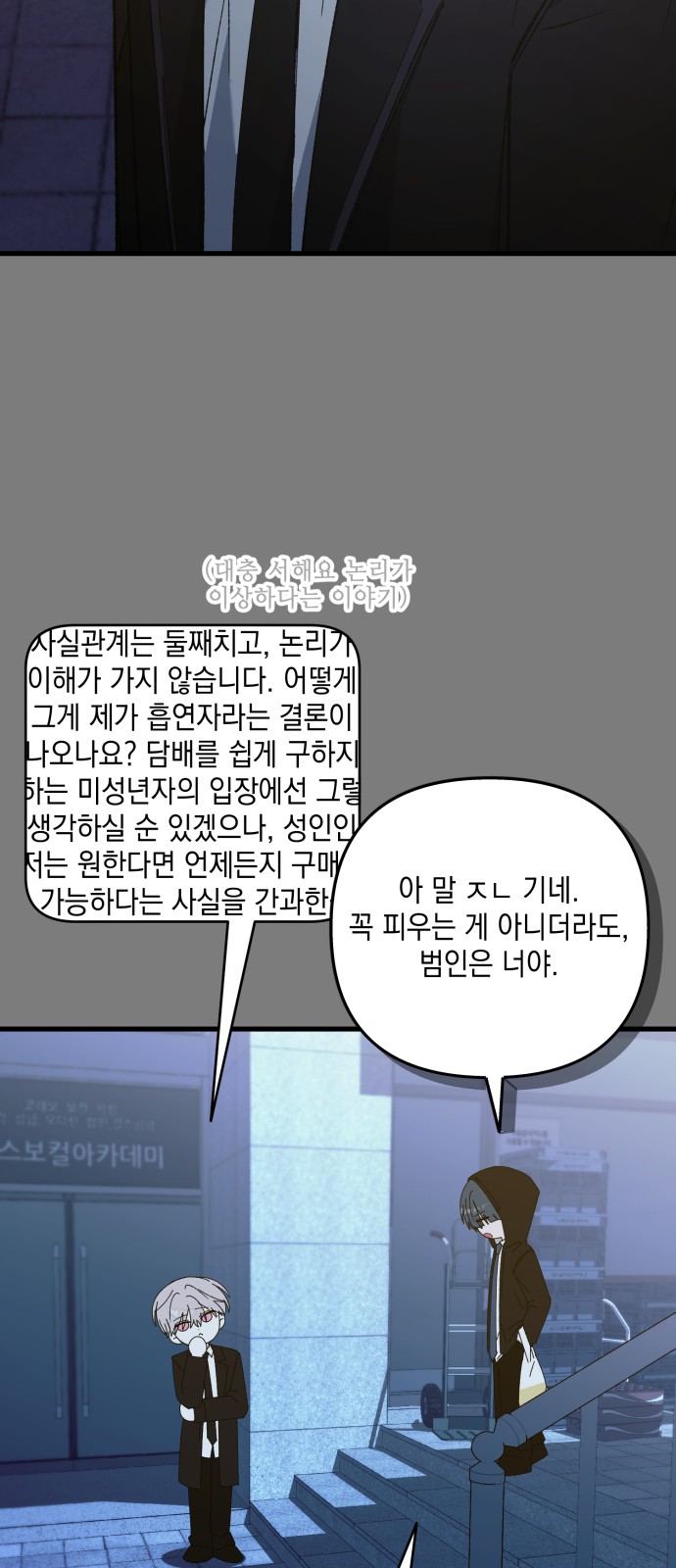 51 페이지