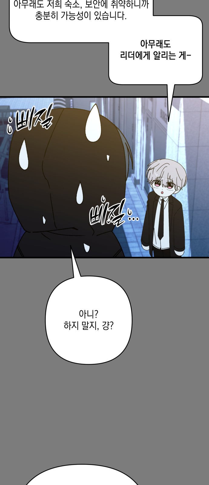55 페이지