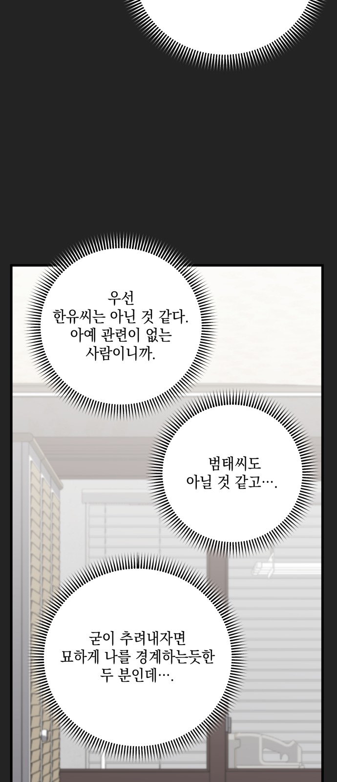 62 페이지