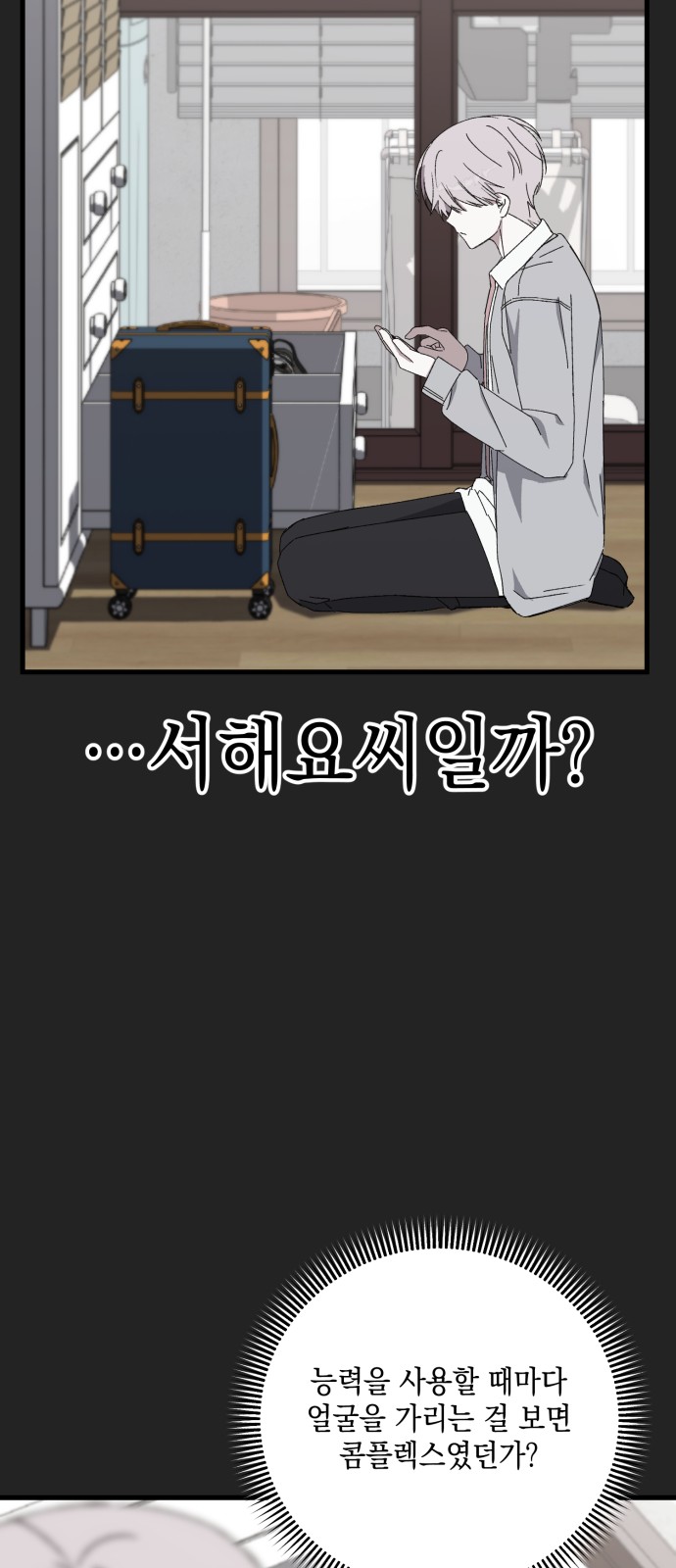 63 페이지