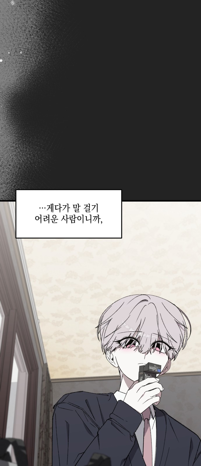 68 페이지