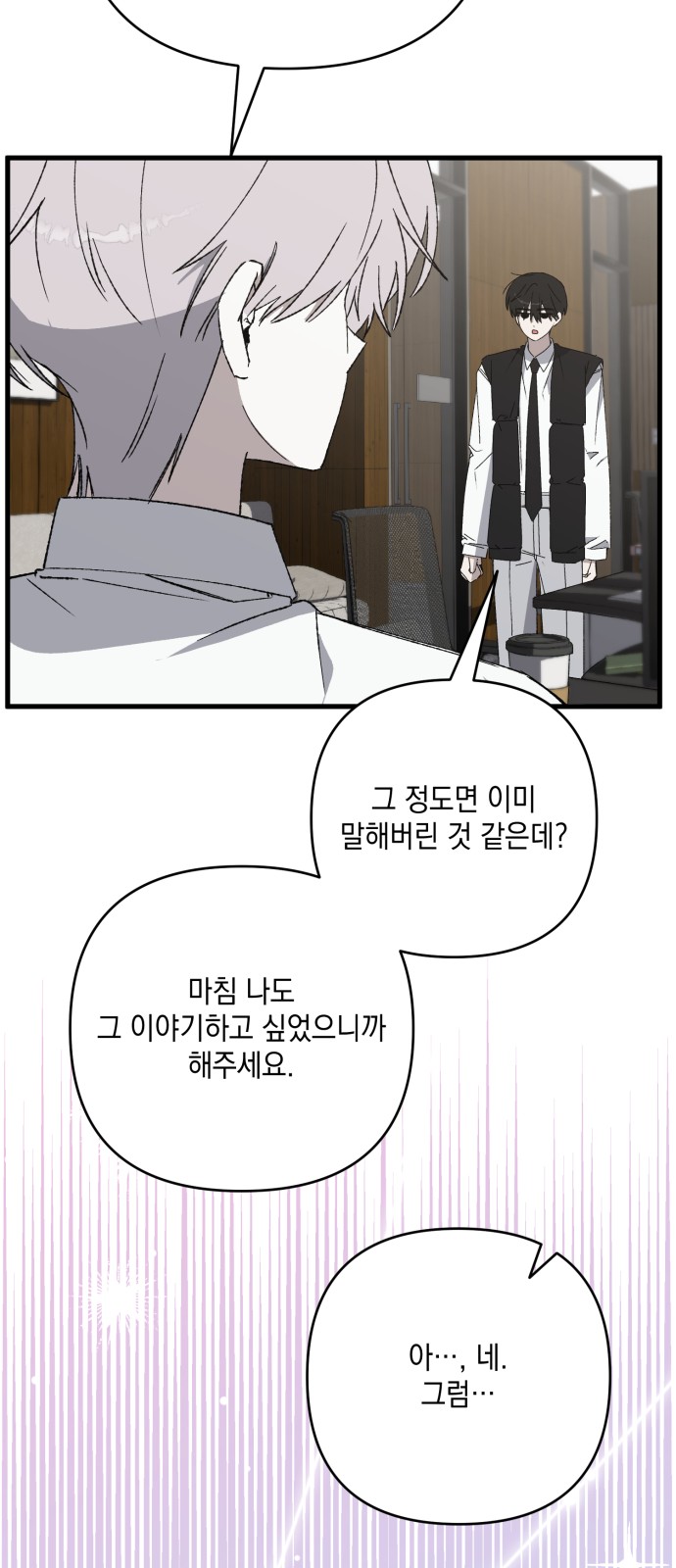 71 페이지
