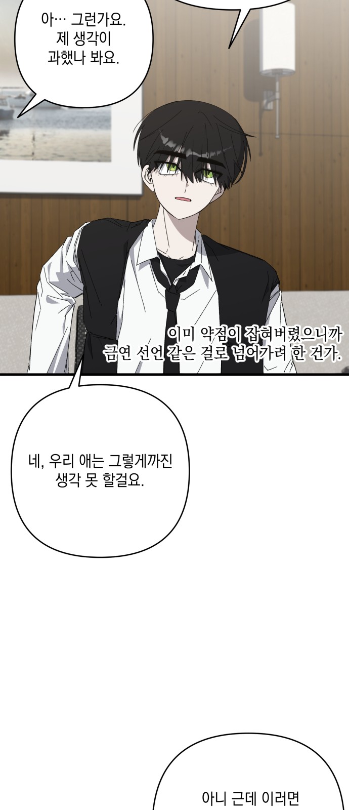 73 페이지