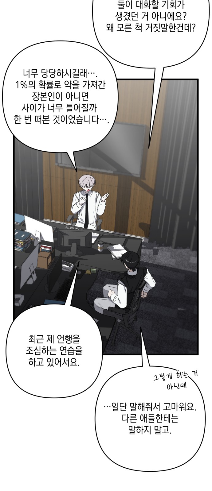 74 페이지