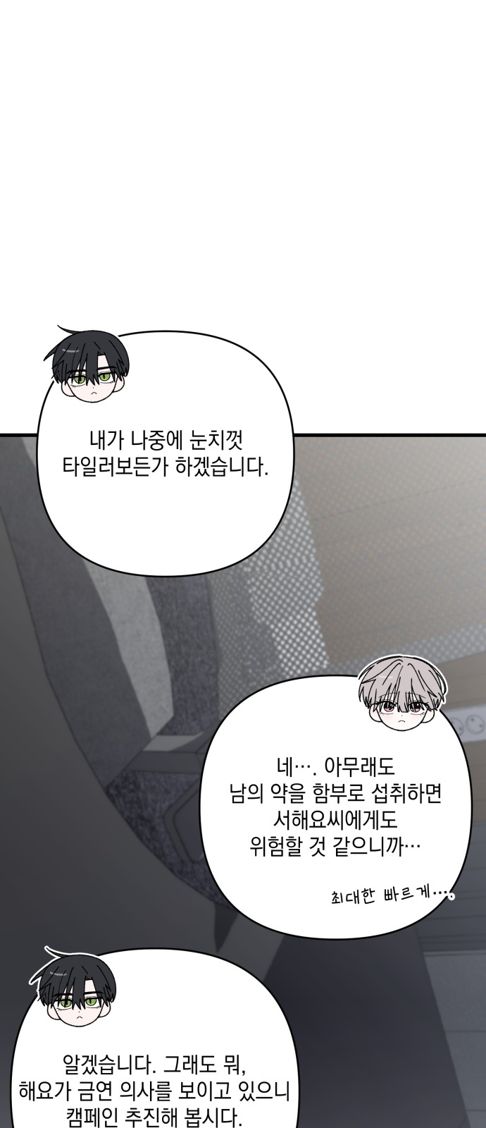 75 페이지