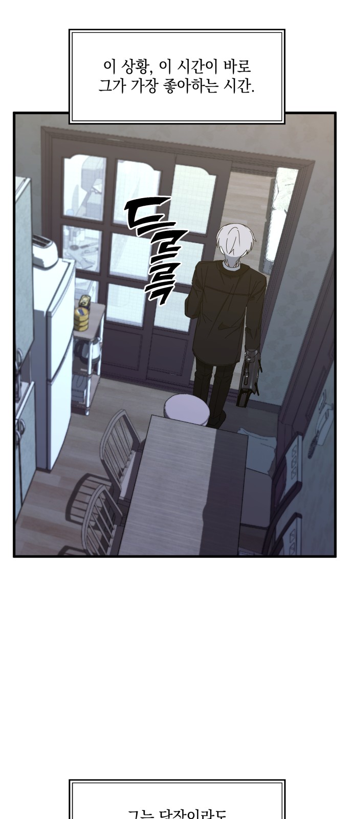 79 페이지