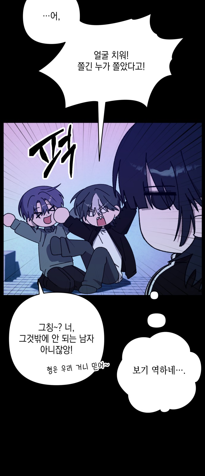 8 페이지