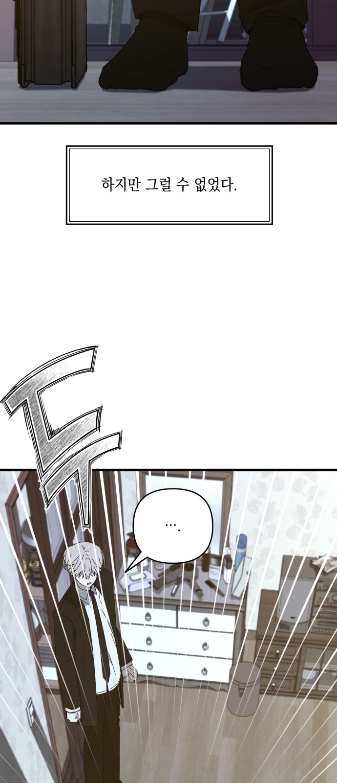 81 페이지