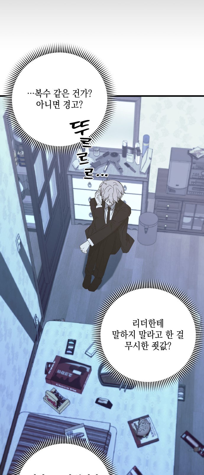 12 페이지