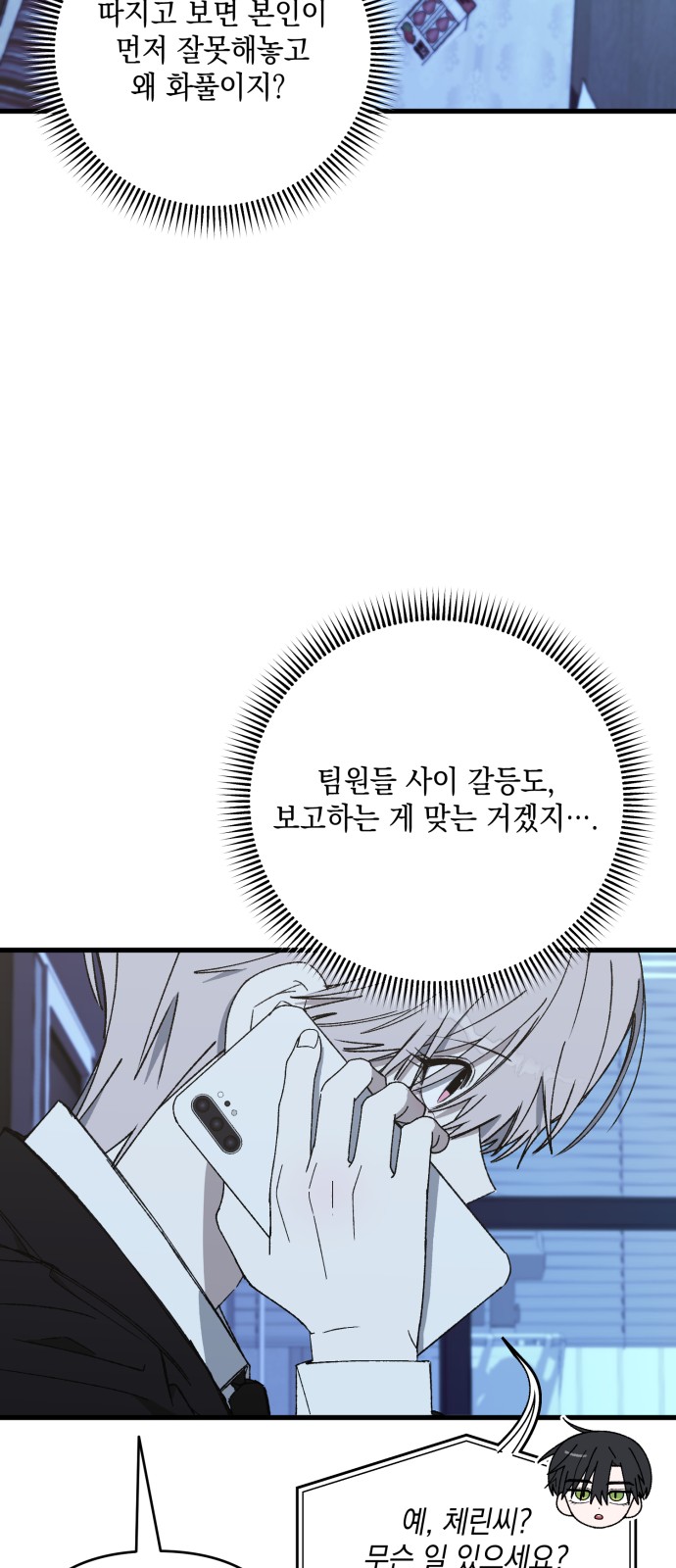 13 페이지