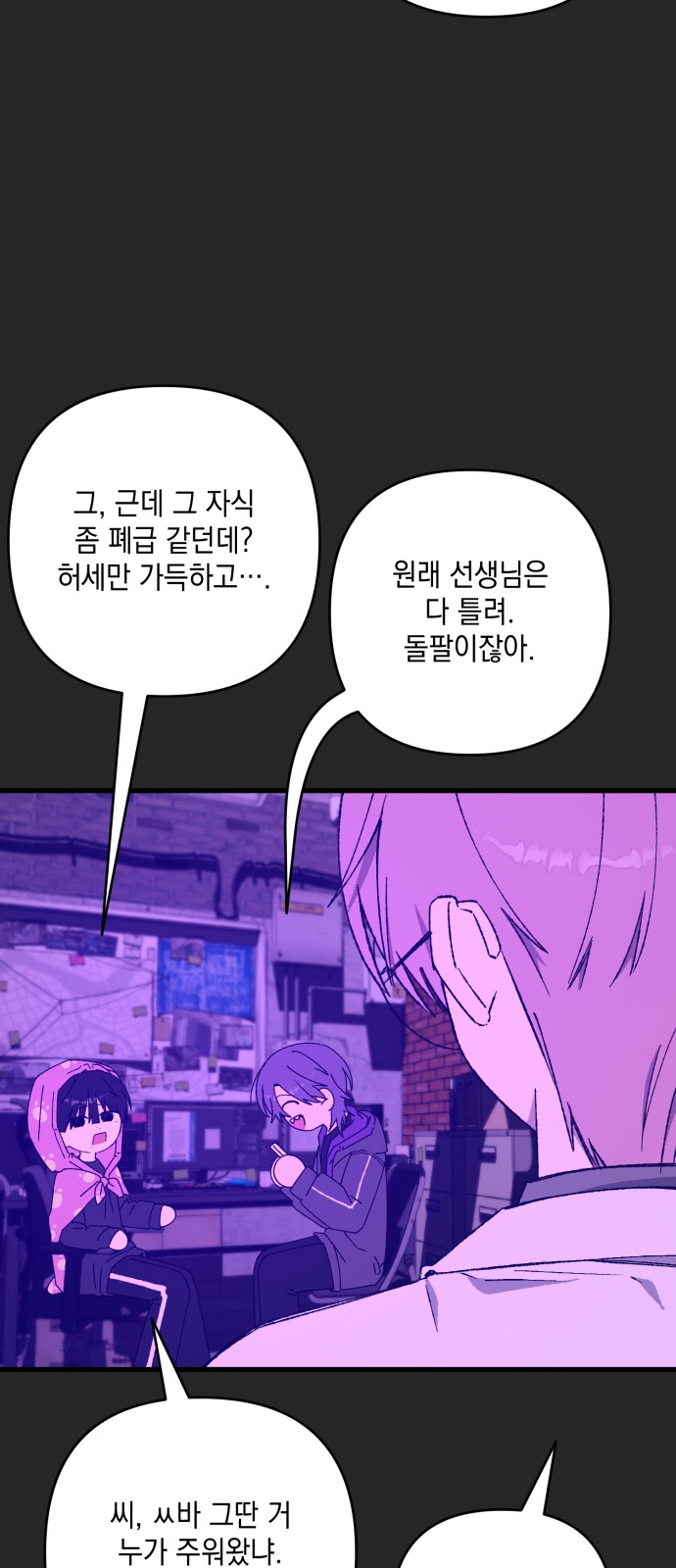 2 페이지