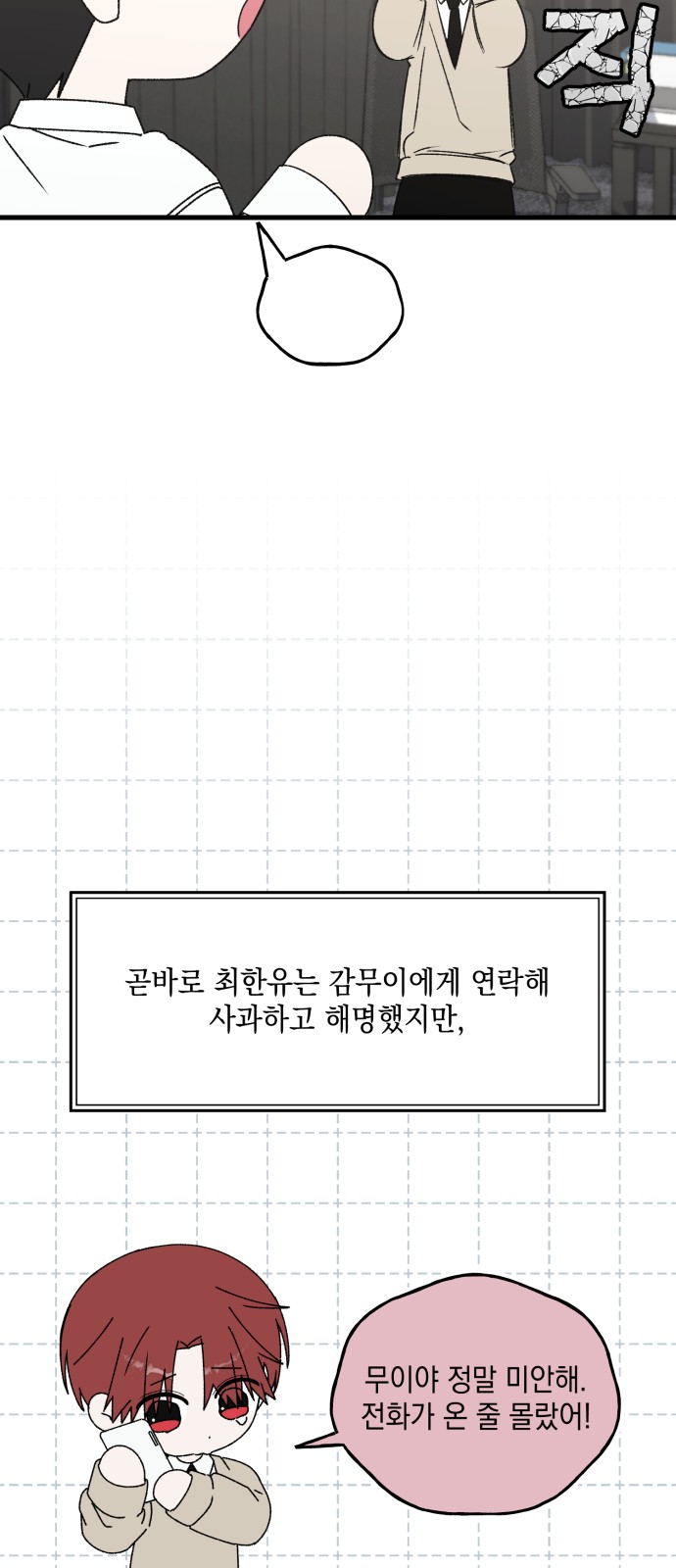23 페이지