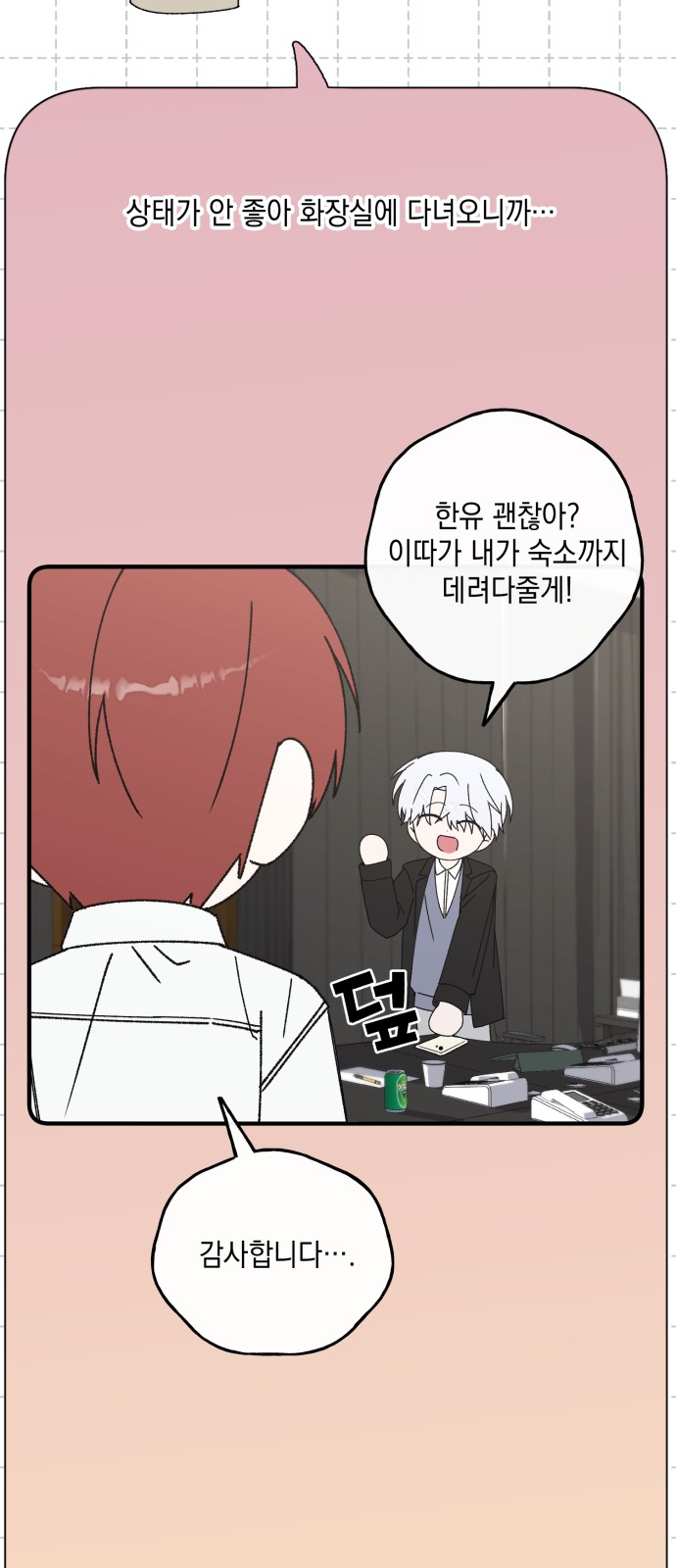 24 페이지