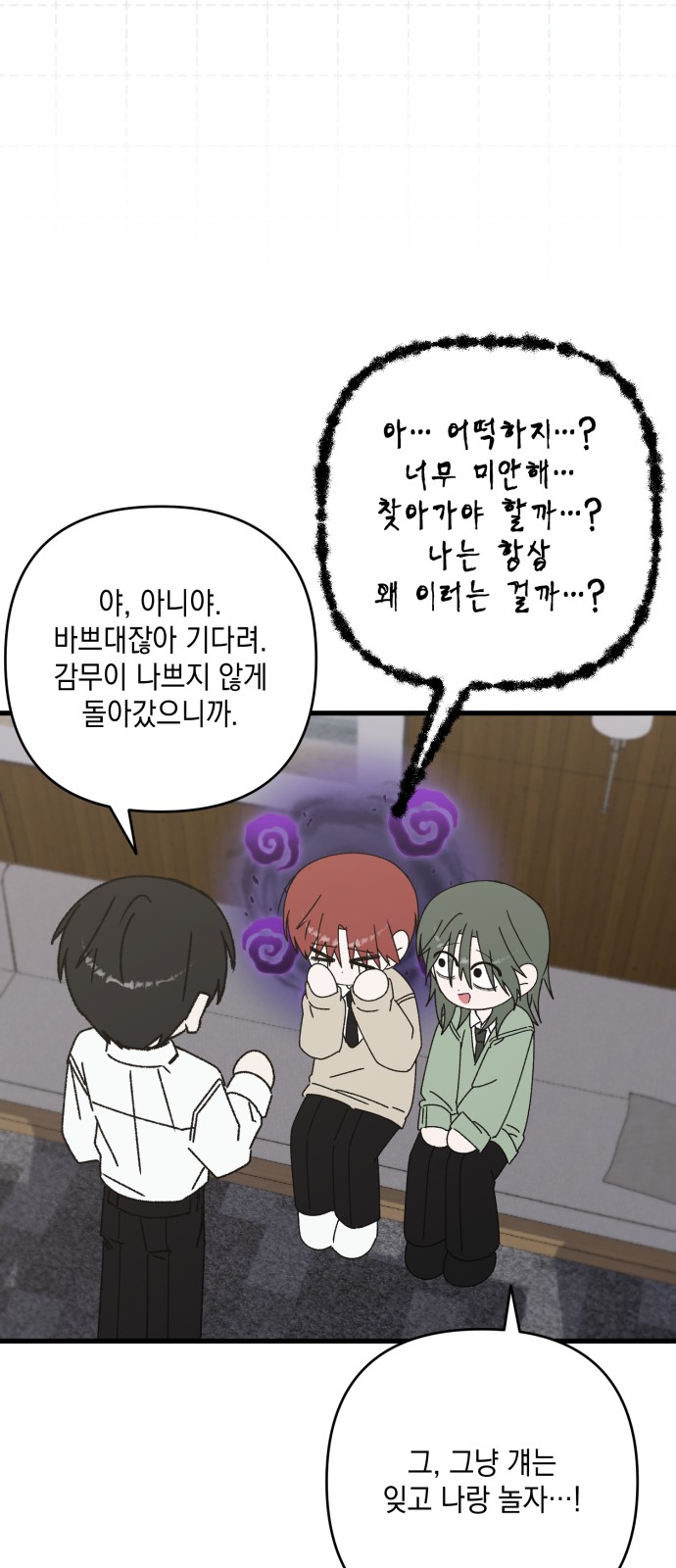 27 페이지