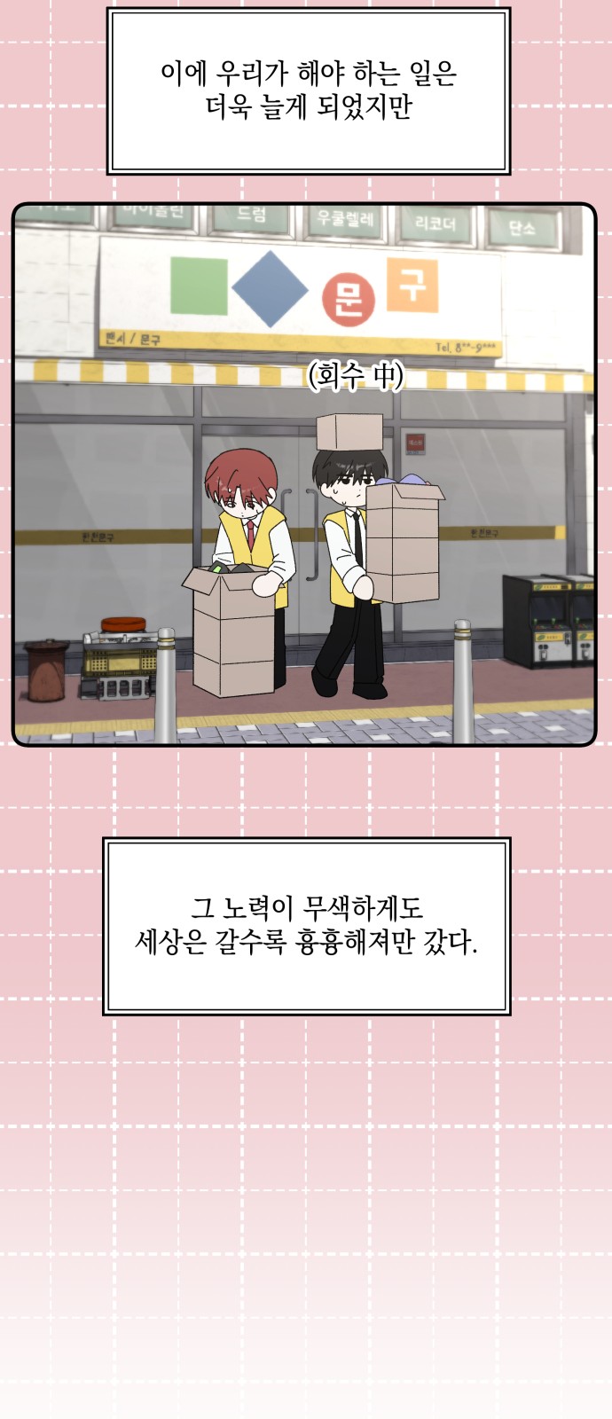 30 페이지