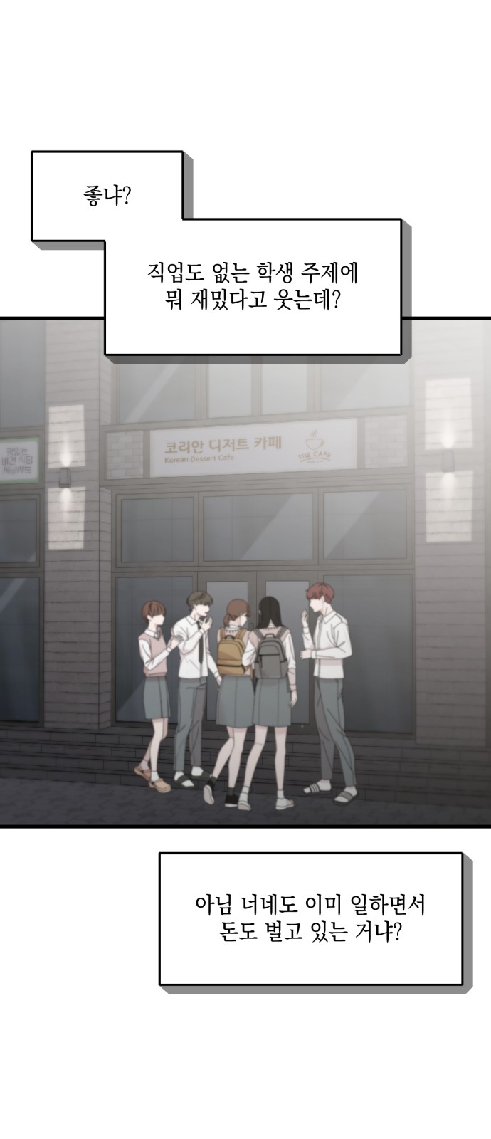 58 페이지