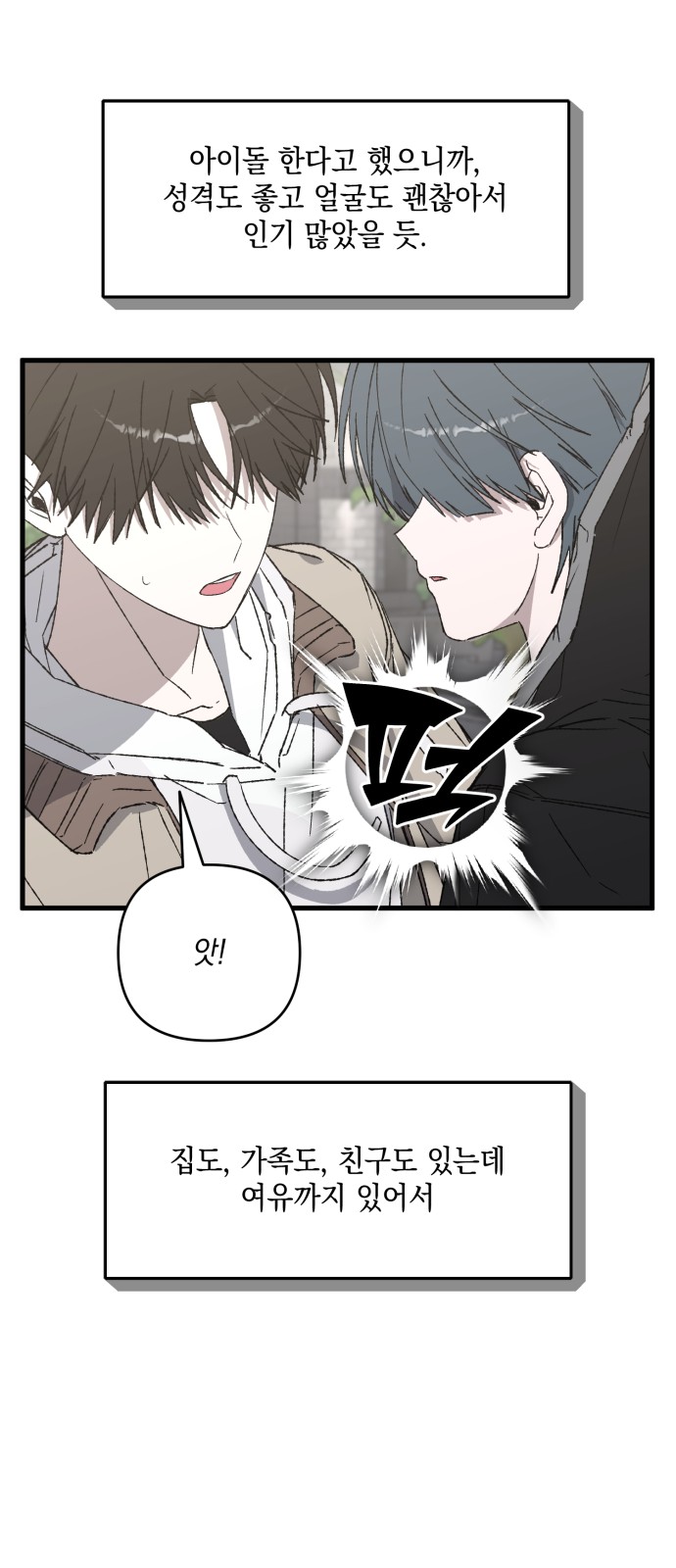 63 페이지