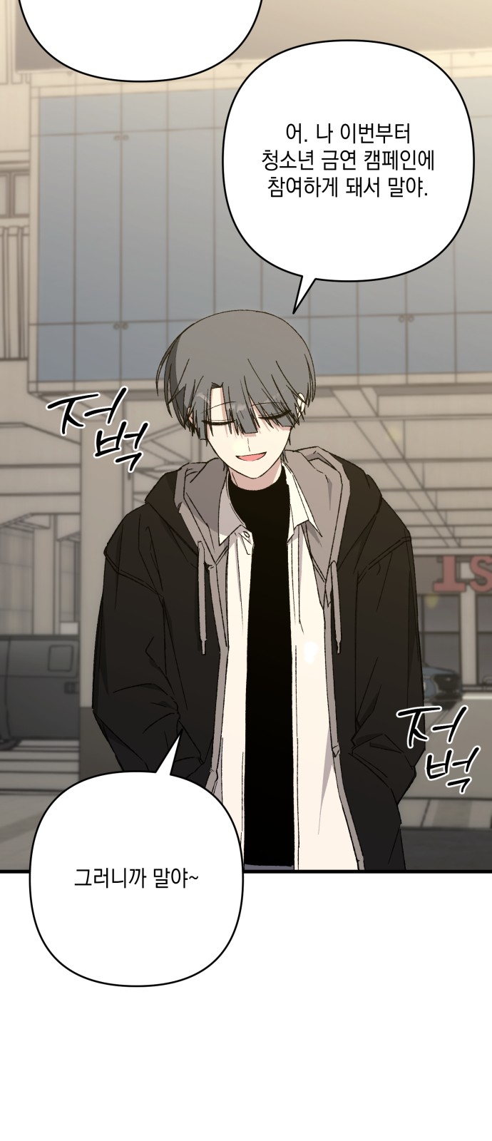 71 페이지