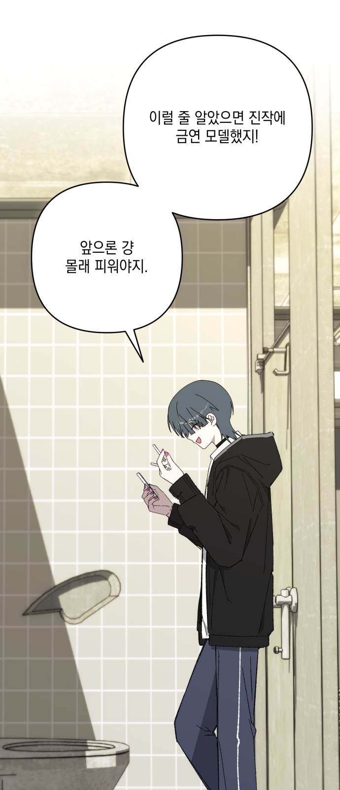 75 페이지