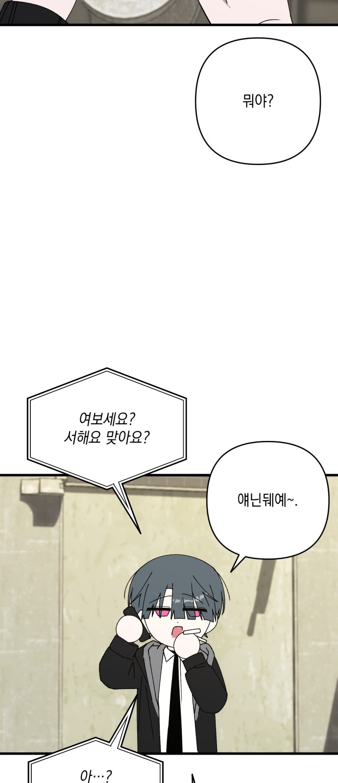 77 페이지