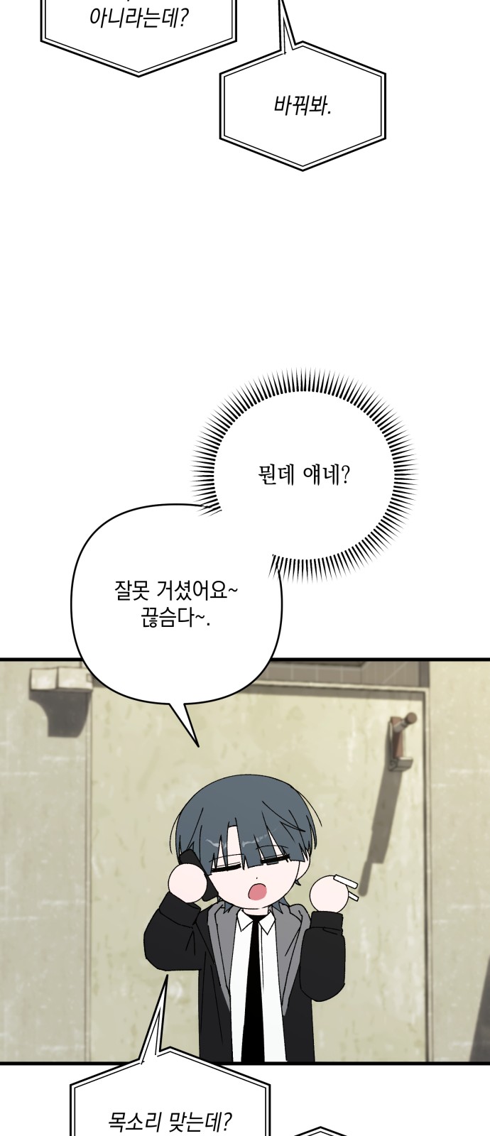 78 페이지