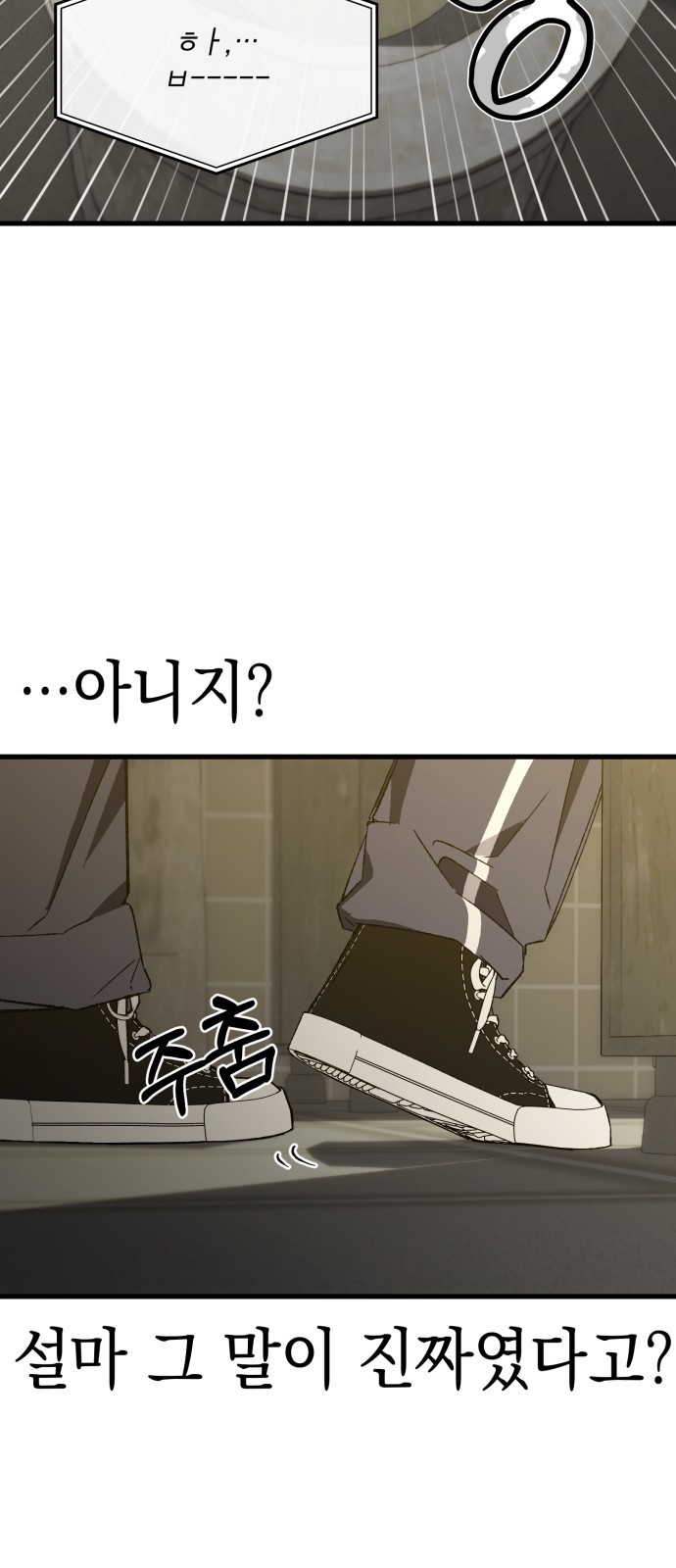 81 페이지
