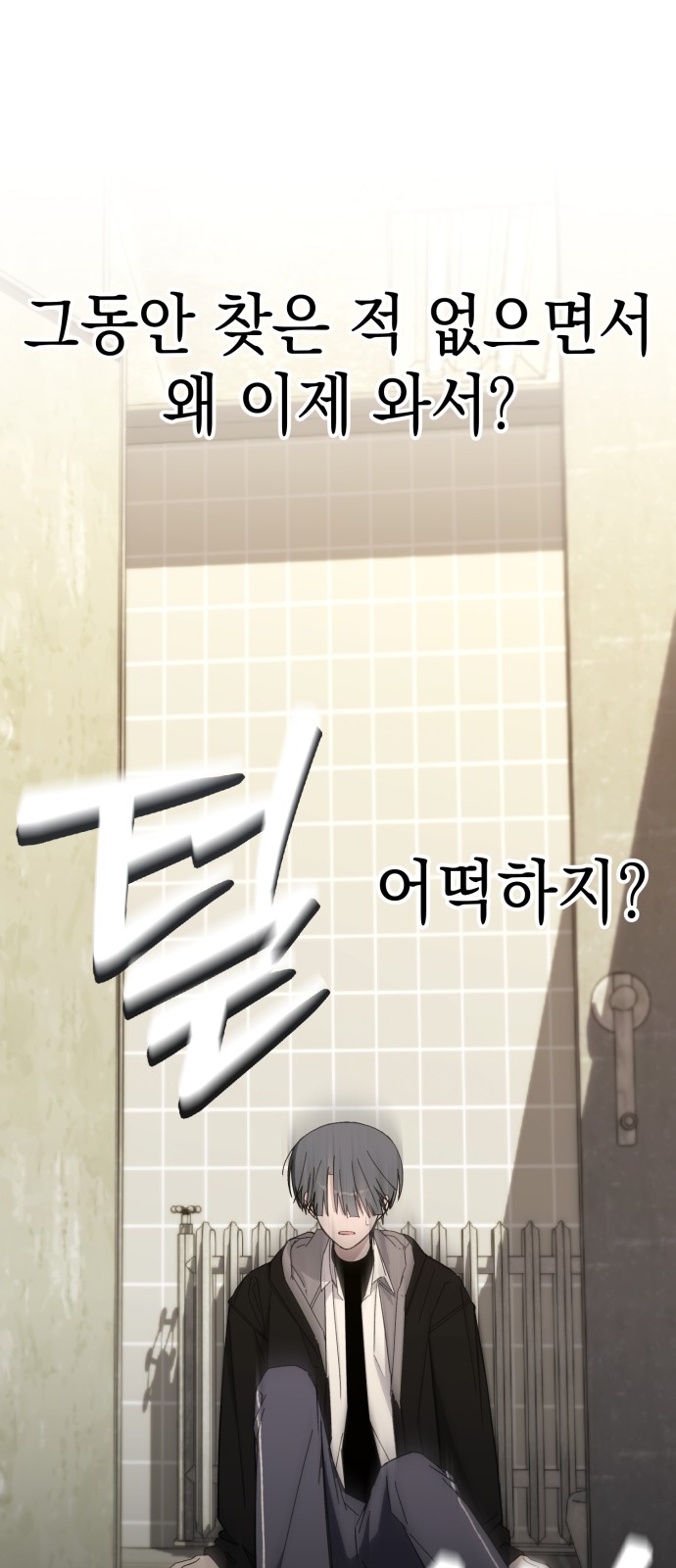 82 페이지