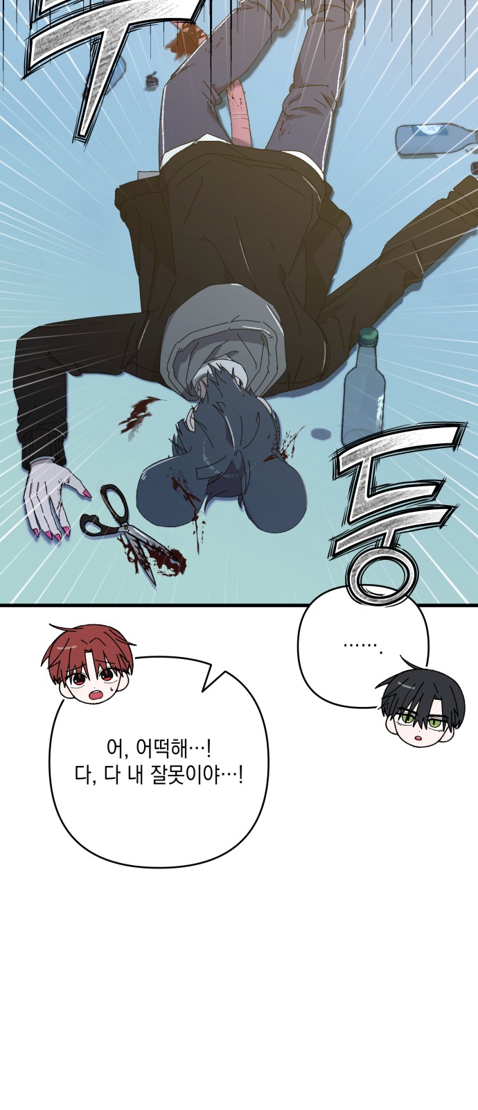 17 페이지