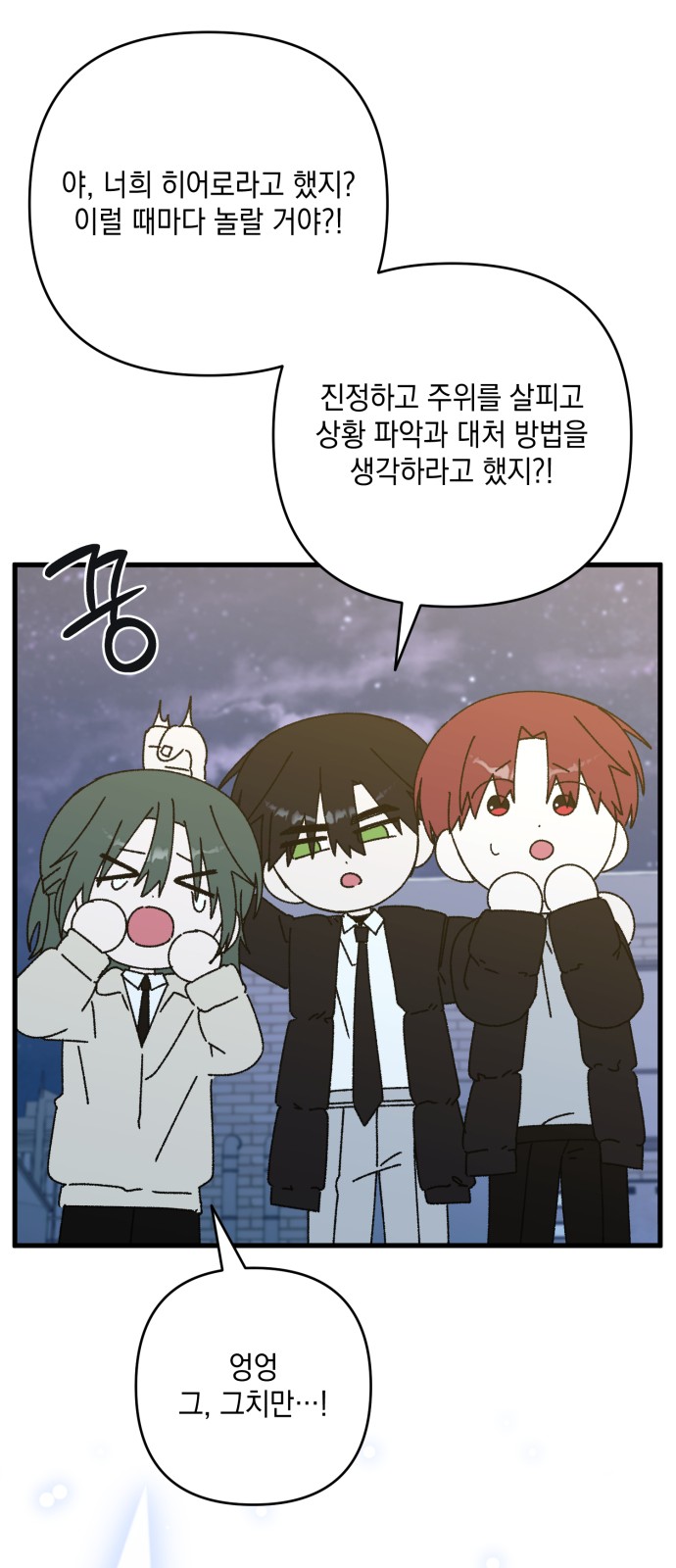 18 페이지