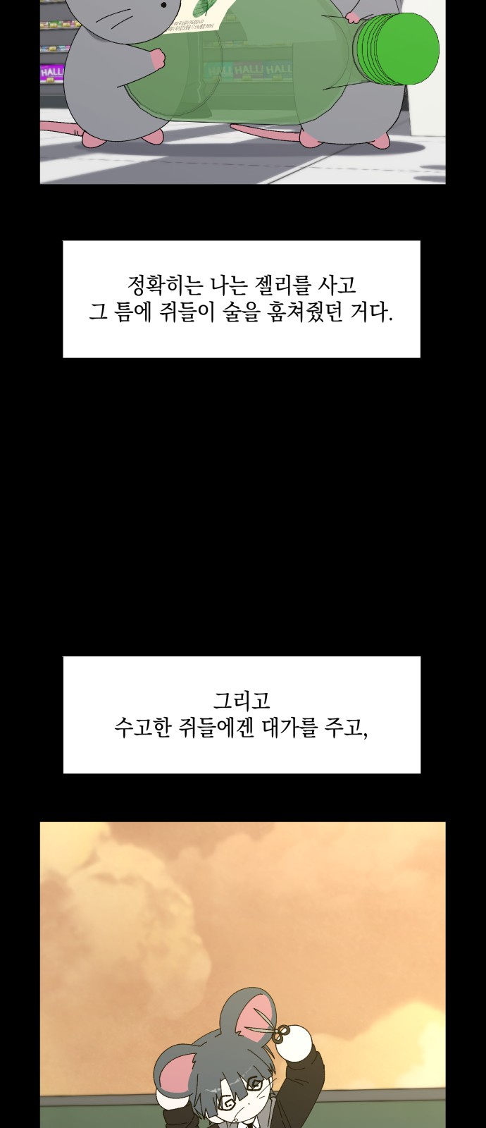 33 페이지