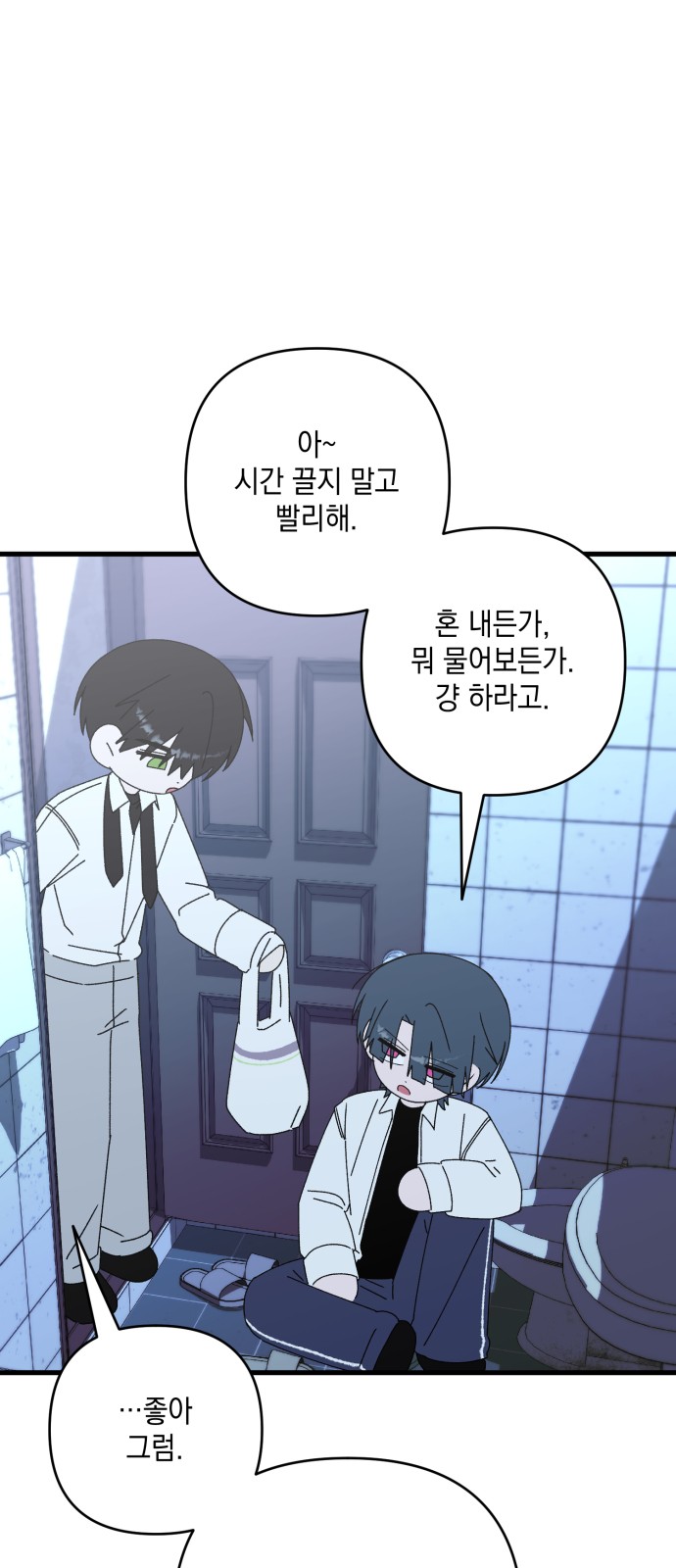 39 페이지