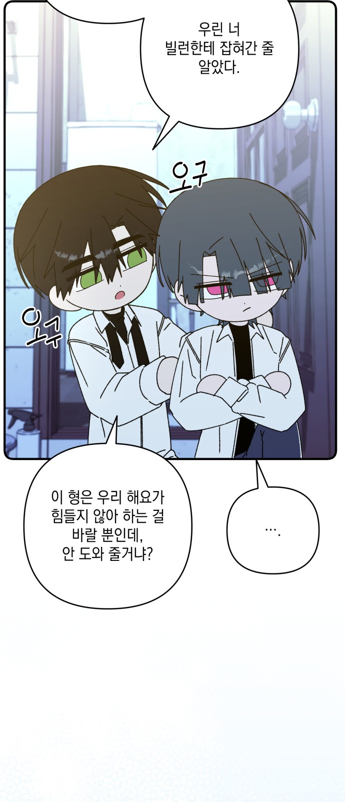 43 페이지