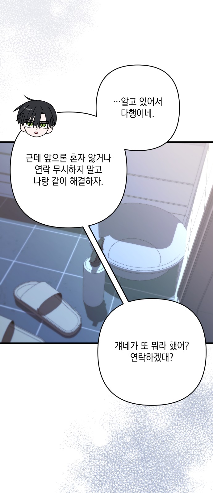 49 페이지