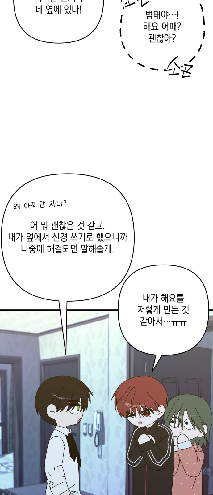 54 페이지