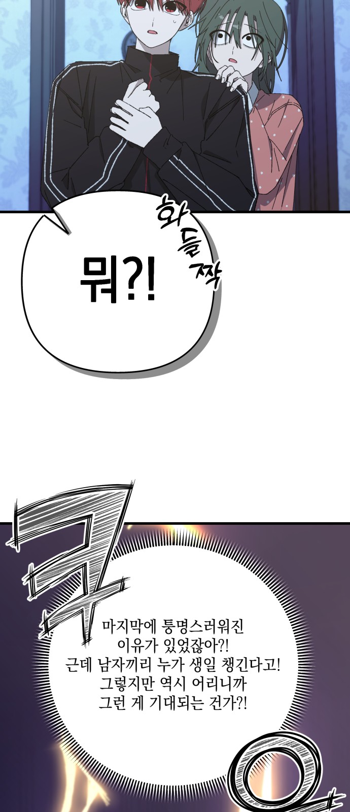 56 페이지