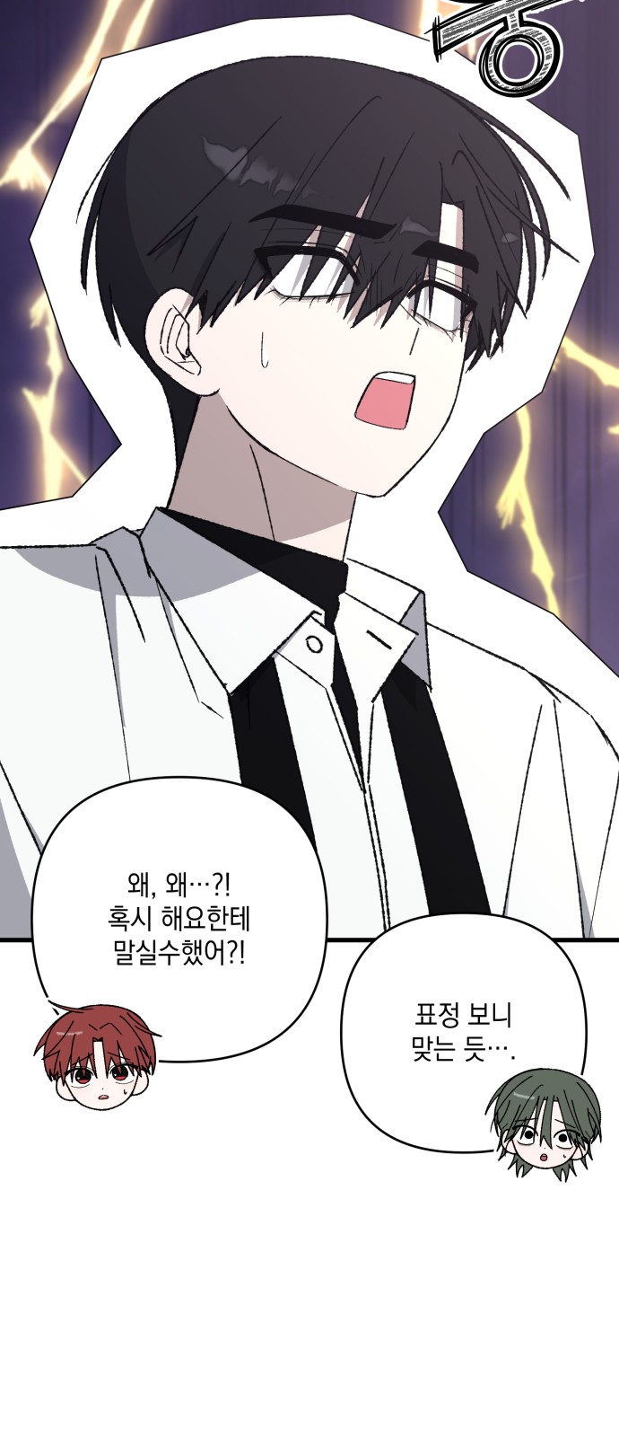 57 페이지