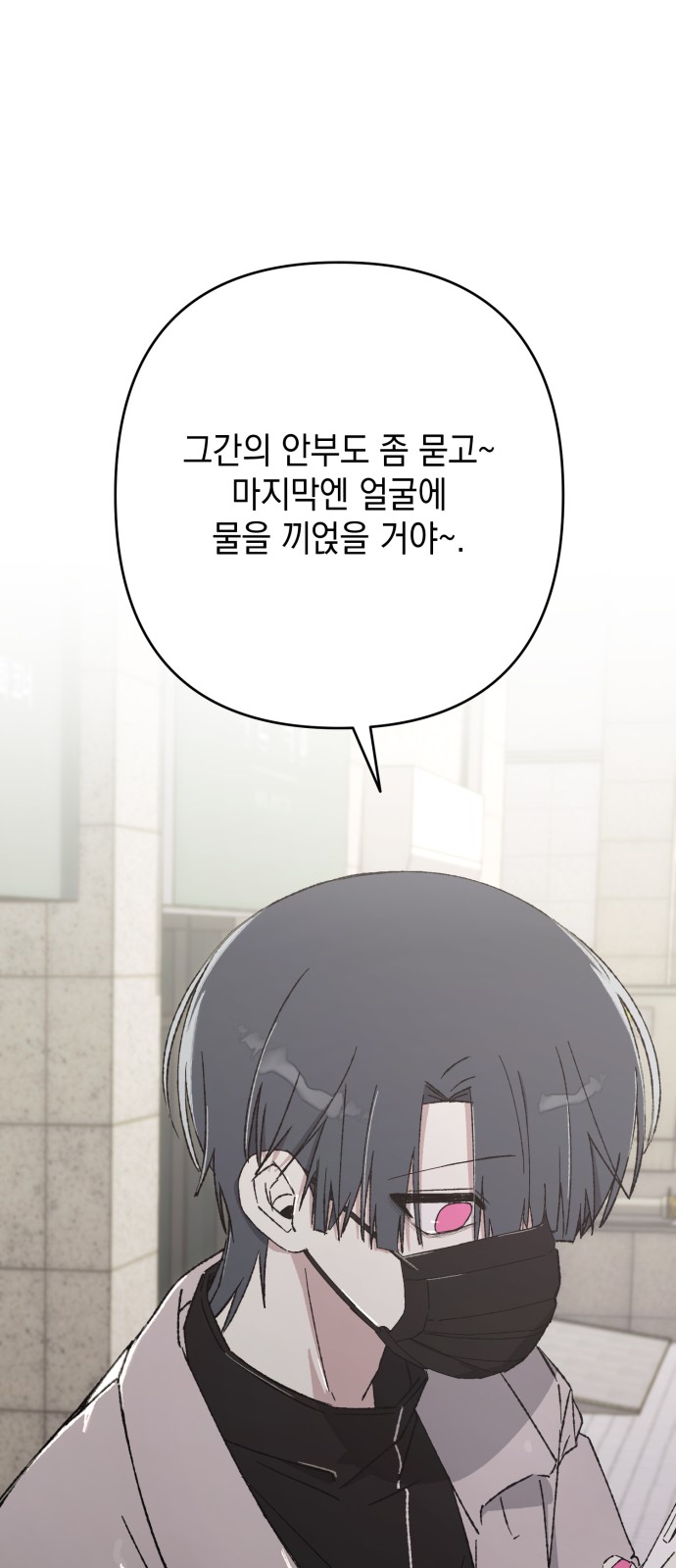 64 페이지