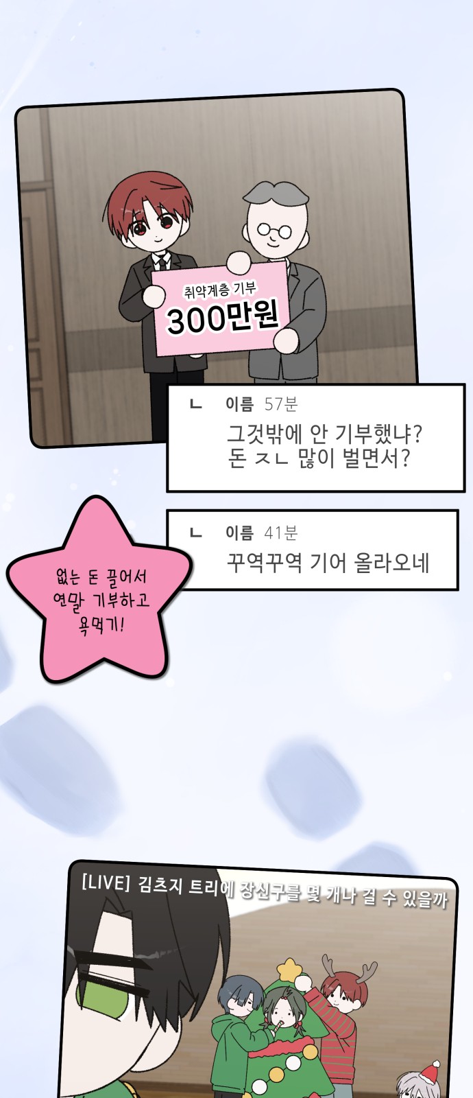 67 페이지