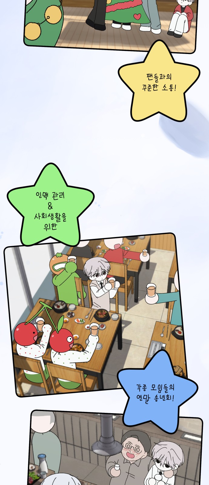 68 페이지