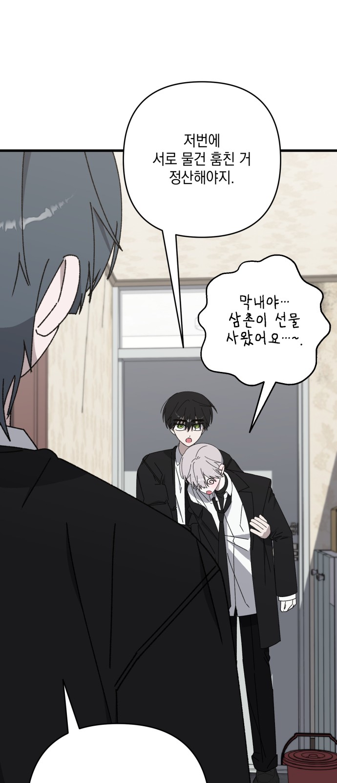 71 페이지