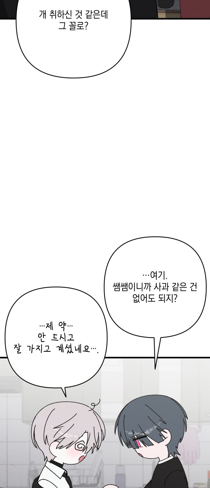 72 페이지