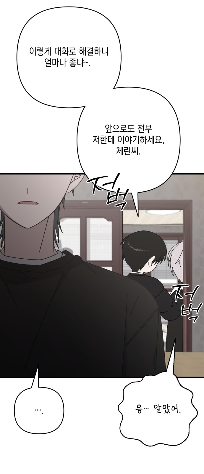 77 페이지