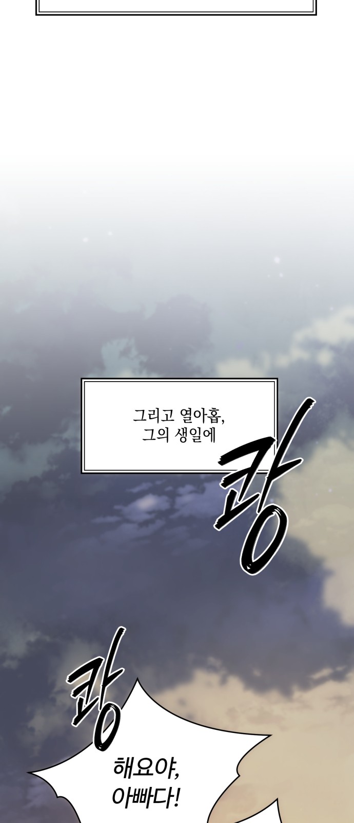 81 페이지