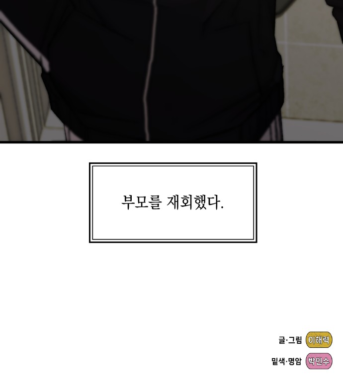 85 페이지