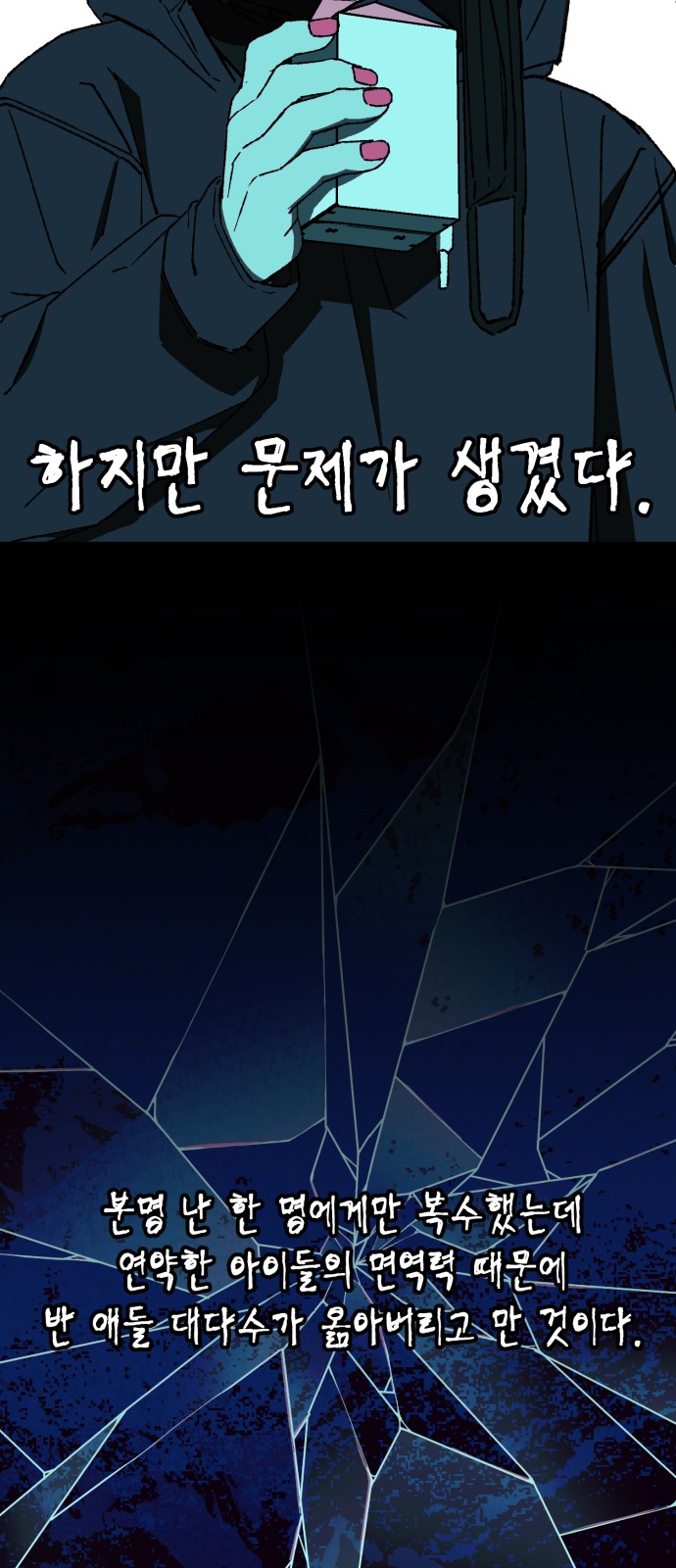 10 페이지