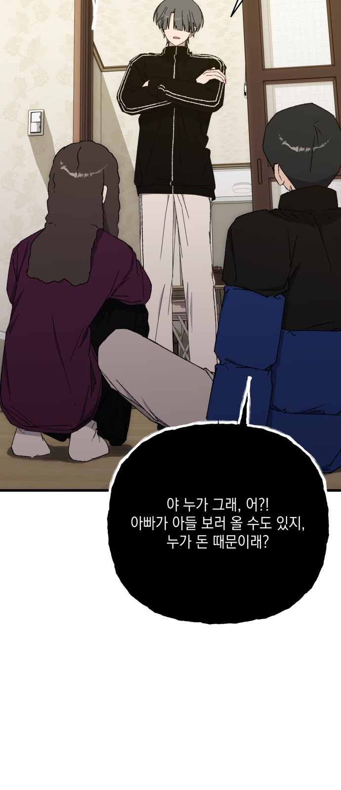 18 페이지